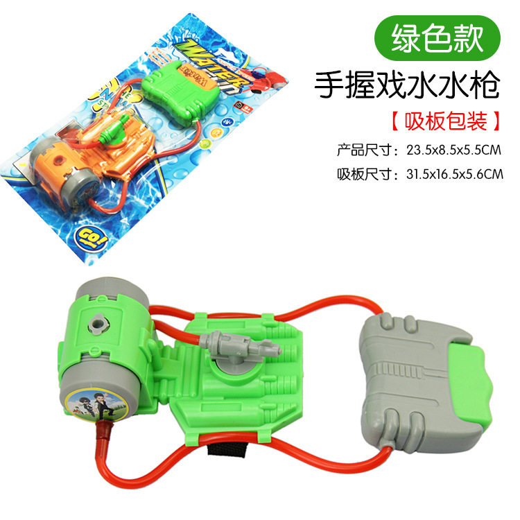 2779 Hand-Held Water Gun Summer Children's Wrist Jet Water Gun Beach Water Playing Toy Stall Wholesale