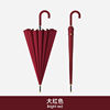 Long handle Umbrella Curved handle Large Double handsome enlarge reinforce thickening Sen family literature Retro