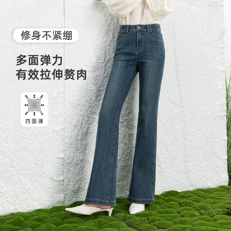 [Modern Comic Leg] High Waist Flared Pants Women's Pear-Shaped Slimming Pants Skinny Pants Soft Denim Antique Nostalgic