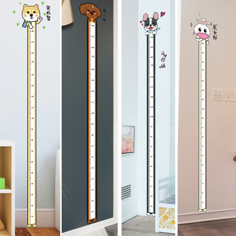 家用成人测量身高墙贴画贴纸简约尺子身高计大人孩子量尺贴墙面图