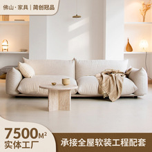 意式极简arflex设计师沙发创意落地面包沙发奶油侘寂风三人位沙发