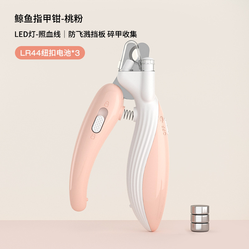 Cross-Border Pet Nail Clipper Cat Nail Clippers Dog Nail Clippers Scissors Special Trimmer Scissors Fantastic Toe Nail Tool