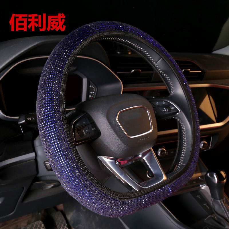 Colorful Rhinestone Car Steering Wheel Cover without Inner Ring Elastic Band Full Diamond Elastic Handle Cover Cross-Border Car Supplies Amazon