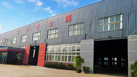 聊城市荣德盛金属制品有限公司