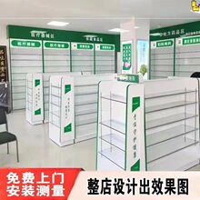 药店柜台西药柜诊所处方展示柜玻璃柜实木烤漆药品展示架药房货架