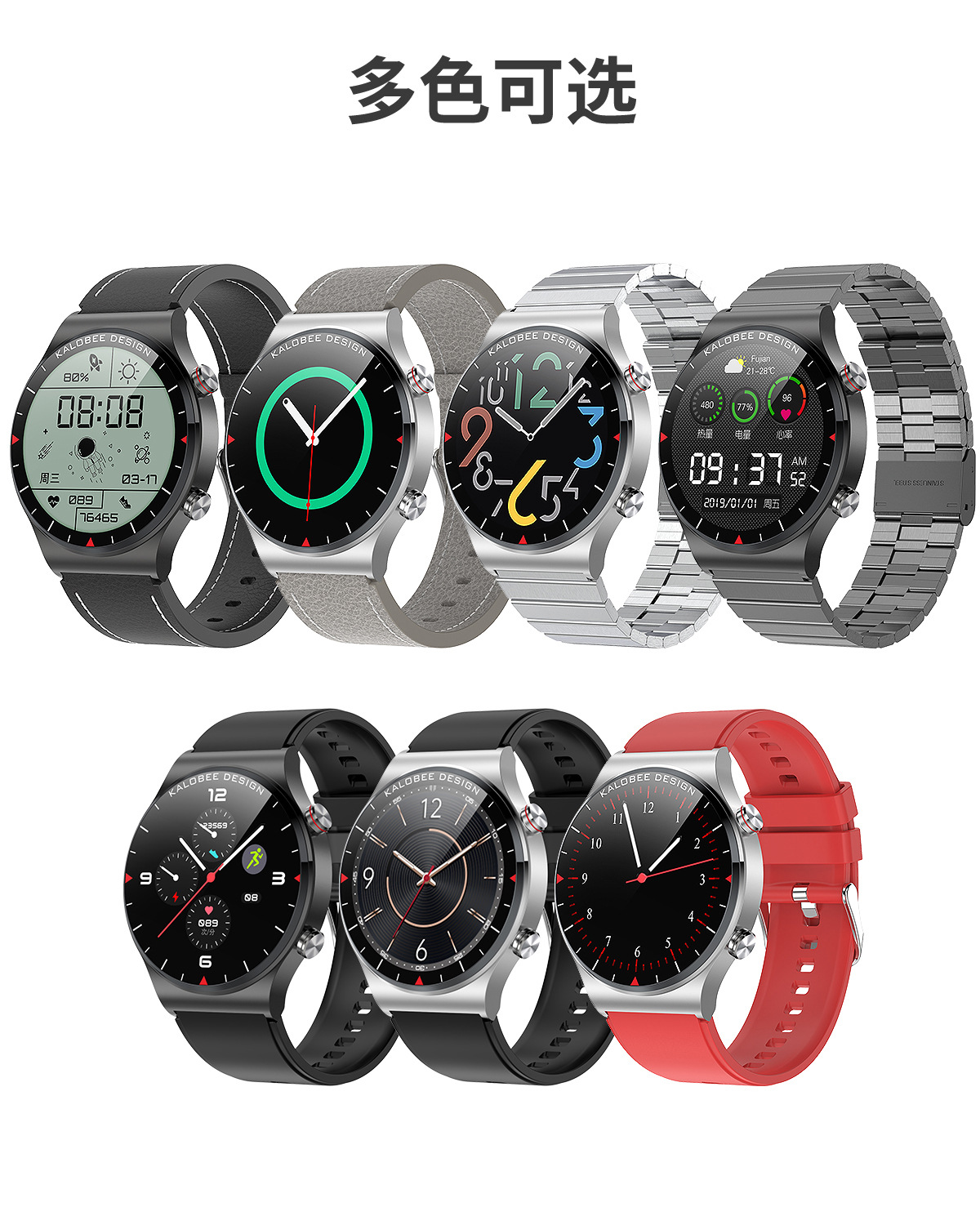 京东智能手表-京东智能手表厂家,品牌,图片,热帖-阿里巴巴