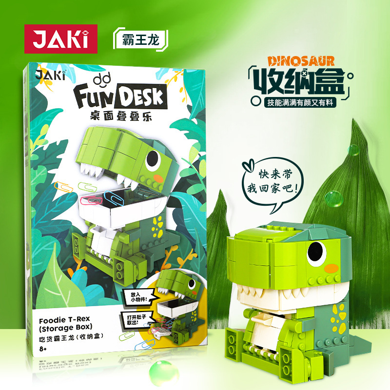 Jaki Jiaqi Compatible with Lego Building Blocks Dinosaur Photo Frame Storage Desktop Assembled Pen Holder Stationery Cartoon Toy Gift