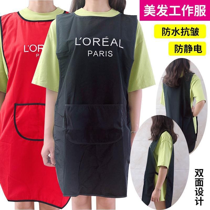 美发理发工作服技师服防水防污双面围裙焗油围布大/中工服染发衣