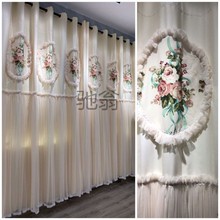 4FD韩式奢华高挡欧式蕾丝公主风窗帘卧室客厅现做成品全遮光窗帘