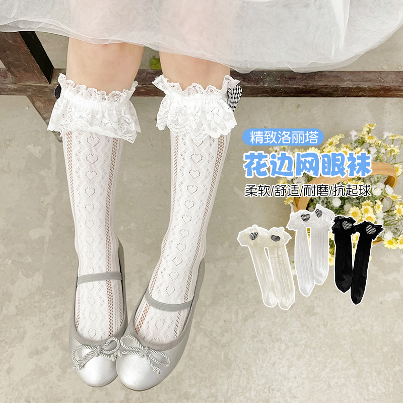 24年夏季新款儿童网眼袜子厂家批发女童蕾丝花边无后跟中筒公主袜