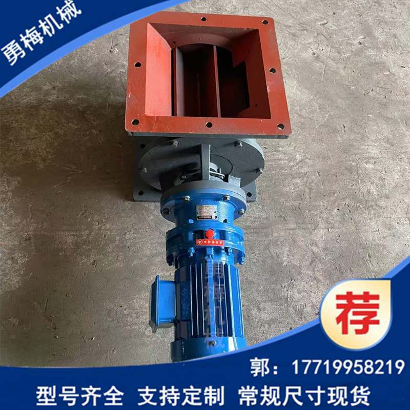 煤渣块状物料YJDHX型不易腐蚀方口星型卸料器 叶轮给料机