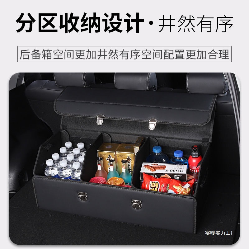 汽车后备箱储物箱4S店车商LOGO可订可打样欢迎进店咨询