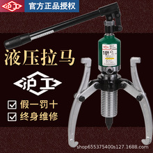 整体液压拉马三爪二爪拉马分体轴承拔轮器拆卸工具5吨10T20T30T50