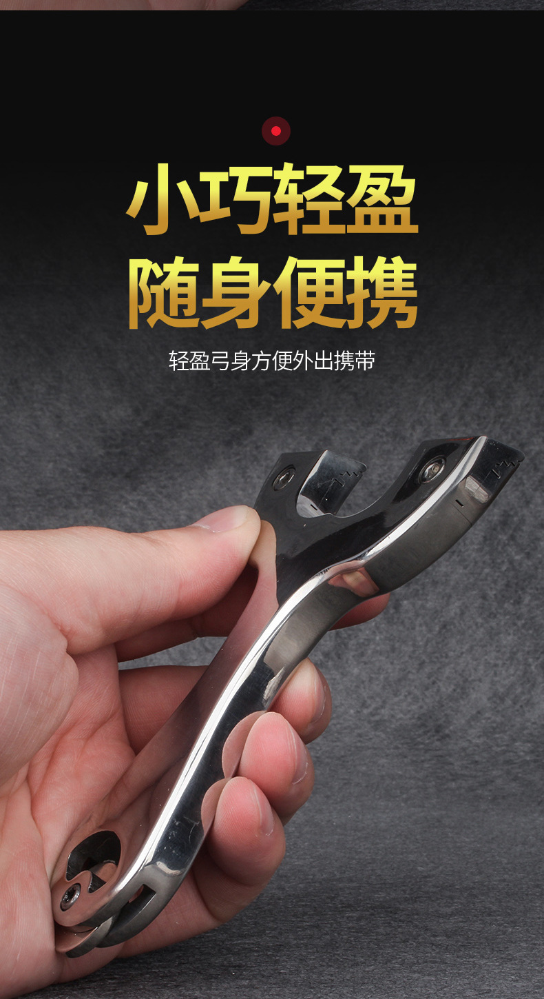 勇者扁皮弹弓大威力弹躬不锈钢高精准精度快压免绑小弓门竞技弹工
