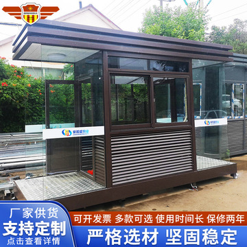 售楼处物业小区大门警卫室礼宾站台 钢结构岗亭户外收费站-阿里巴巴