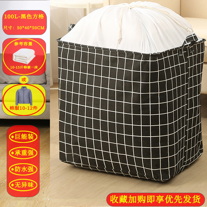 Beam Storage Bag Big Mac Quilt Bag Clothes Quilt Storage Basket Large Capacity Moving Packing Bag Factory Wholesale