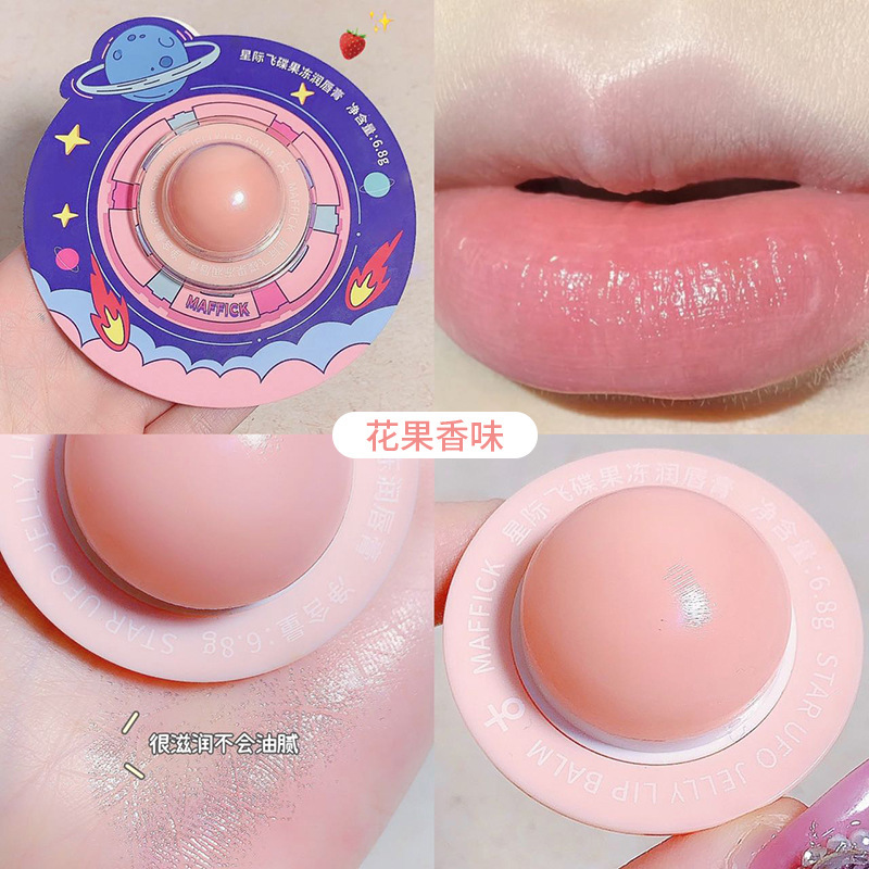 Maffick Star Flying Saucer Jelly Moisturizing Cream Floral and Fruit Aroma Lip Care Anti-Dry Type Colorless Men and Women Lip Balm