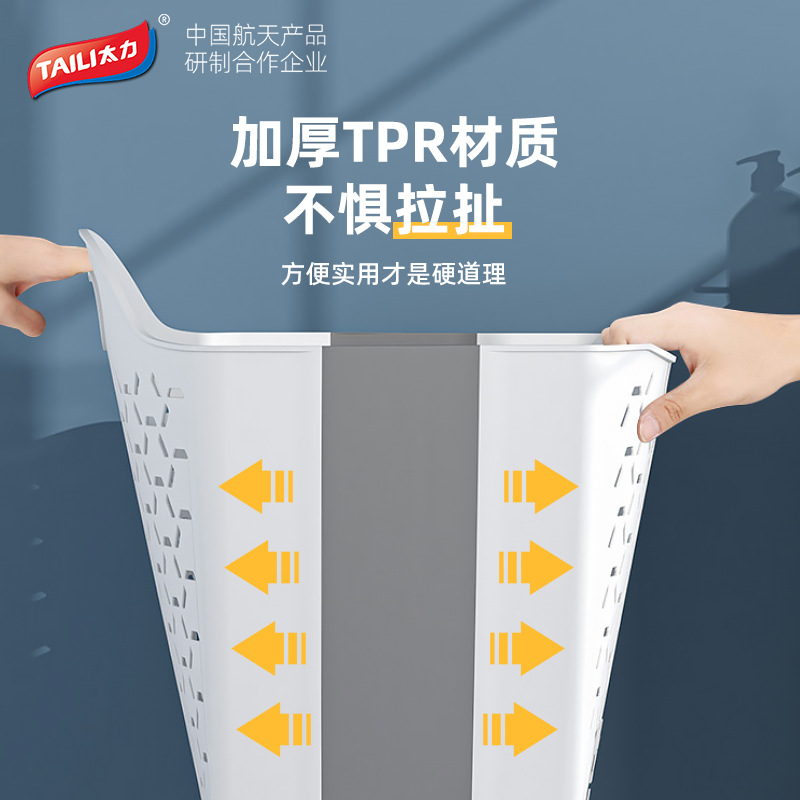 Taili Laundry Basket Dirty Clothes Basket Foldable Household Clothes Storage Basket Wall-Mounted Bathroom Bathroom Storage Basket