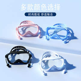 大款泳镜高清防水防雾专业游泳眼镜男女潜水装备泳帽套装硅胶贴合