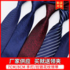 Manufacturers supply fashion leisure time business affairs necktie 8CM zipper Lazy man A pull Groom marry Gift box packaging
