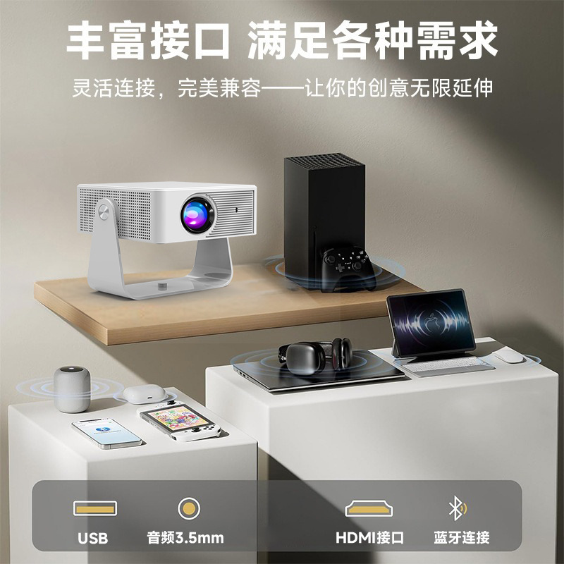 新品X3云台家用高清投影仪迷你微型便携式家庭影院手机投影机