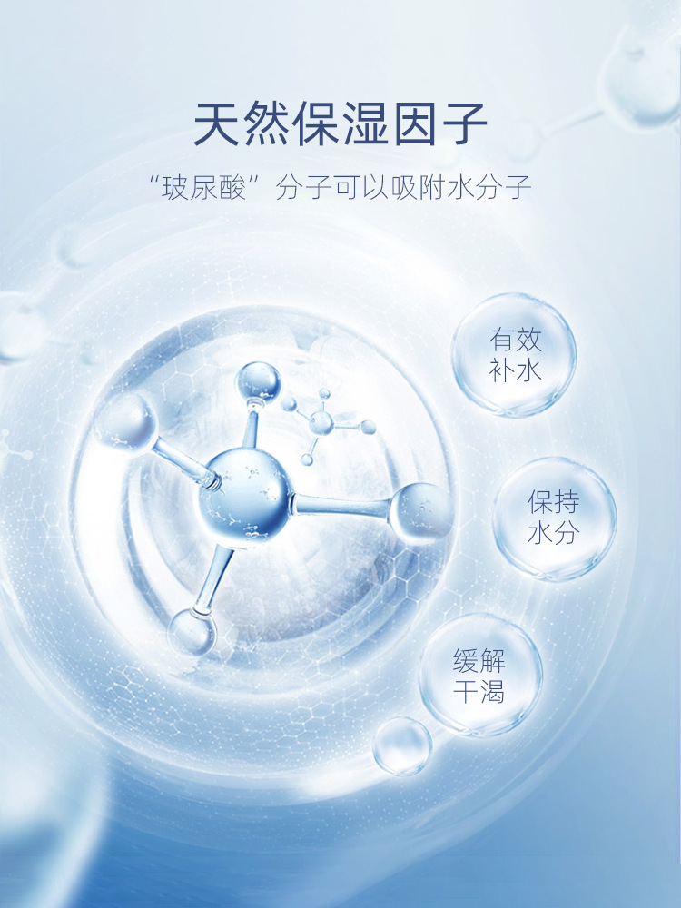 华熙生物水肌泉玻尿酸水透明质酸钠0糖0脂饮料330ml瓶饮用水