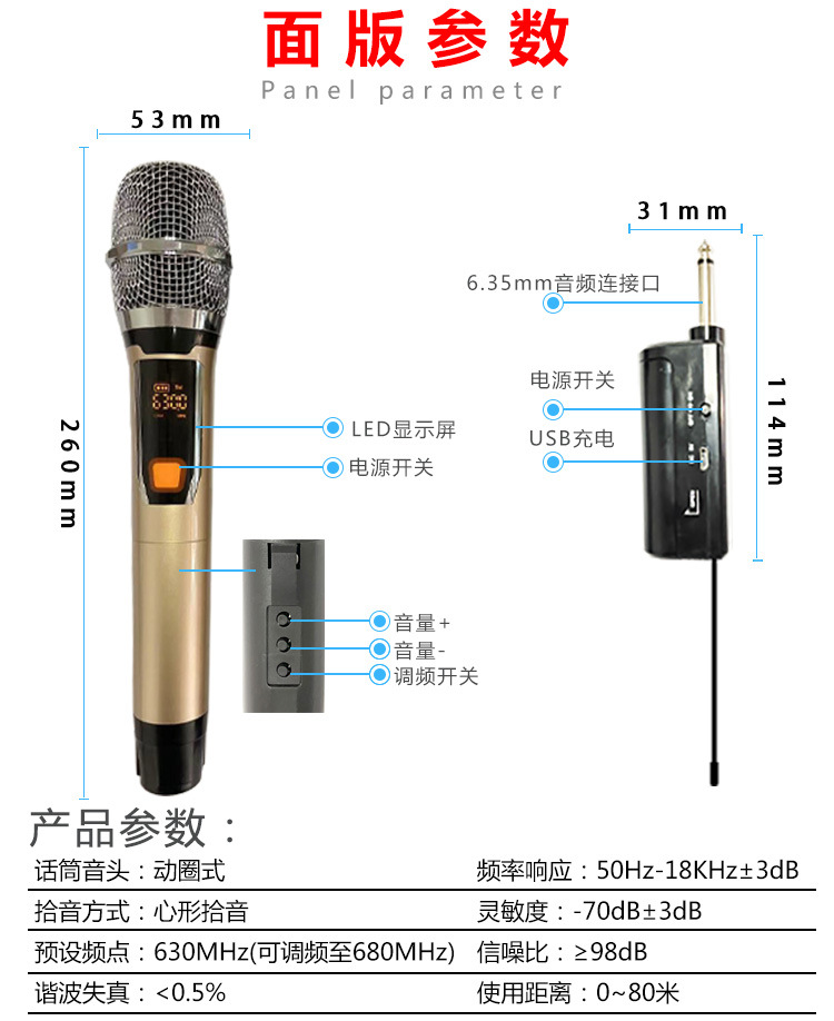 2021新款广场舞u段即插即用一拖二家庭/演唱/k歌高保真无线话筒
