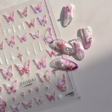 粉色琉璃蓝色美甲液态蝴蝶贴纸浮雕立体背胶指甲装饰泫彩贝壳玫瑰