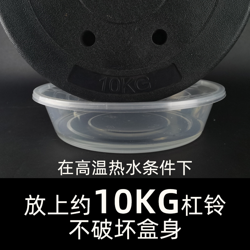 to-Go Box Plastic Disposable round Box Plastic Thickened Light Food Takeaway Fast Food Transparent Bento Box Soup Bowl with Lid