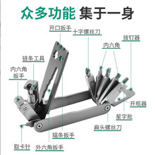 批发多功能小工具不锈钢多功能单车修理工具自行车便携工具