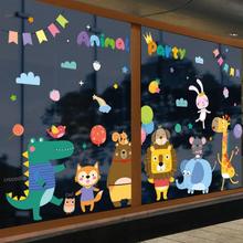 卡通动物幼儿园门贴玻璃窗贴双面贴无胶欢迎小朋友装饰画跨境专供