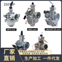 摩托车化油器mikuni VM16 VM22 VM24 VM26 VM28 DT125 CARBURETOR