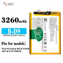 适用于VIVO手机电池V9 Youth/V9内置耐用充电板B-D9工厂批发外贸