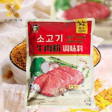 小伙子牛肉粉1kg 商用韩国味增鲜调味大酱汤麻辣烫牛肉味火锅底料