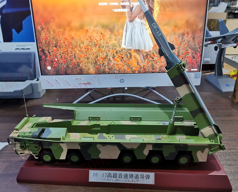 仿真东风17导弹车模型1:45带封盖 金属df17盖板超音速导弹发射车