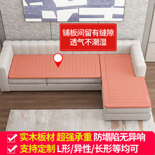 实木沙发硬垫板护腰护颈椎通用板防塌陷木板床垫1.8米床板