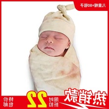 Tortilla Blanket墨西哥卷饼毯儿童毛毯儿童帽套件法兰绒婴儿裹毯