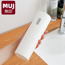 日本MUJ无印牙刷盒便携式旅行洗漱杯漱口杯刷牙杯牙桶出差牙膏展