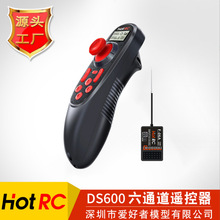 HOTRC新款 DS-600屏拉网船遥控器 2.4G六通道打窝船钓鱼船 带定速