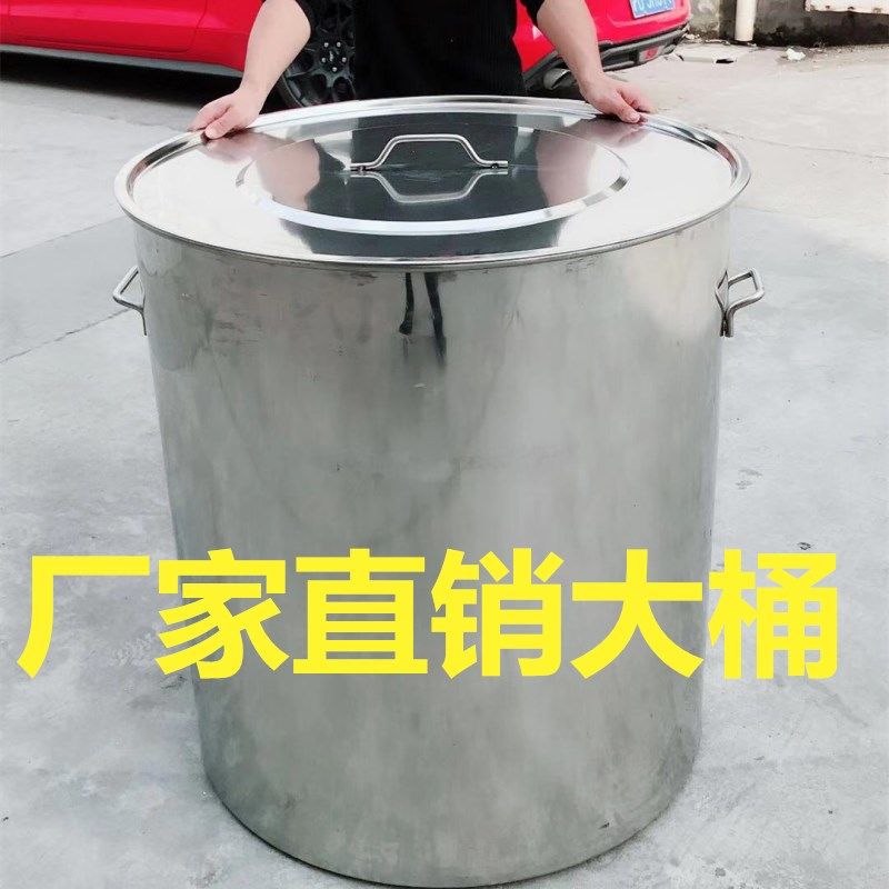 食品级不锈钢 水桶-食品级不锈钢 水桶批发,促销价格,产地货源