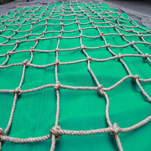 手工编织装饰网 室内古朴生态隔断防护麻绳网 衣服挂网批发价格