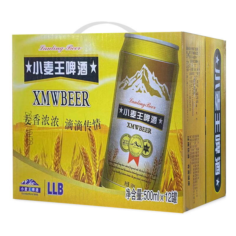 蓝顿小麦王啤酒500m*12整箱批发哈尔滨工艺易小麦芽精酿熟啤黄啤