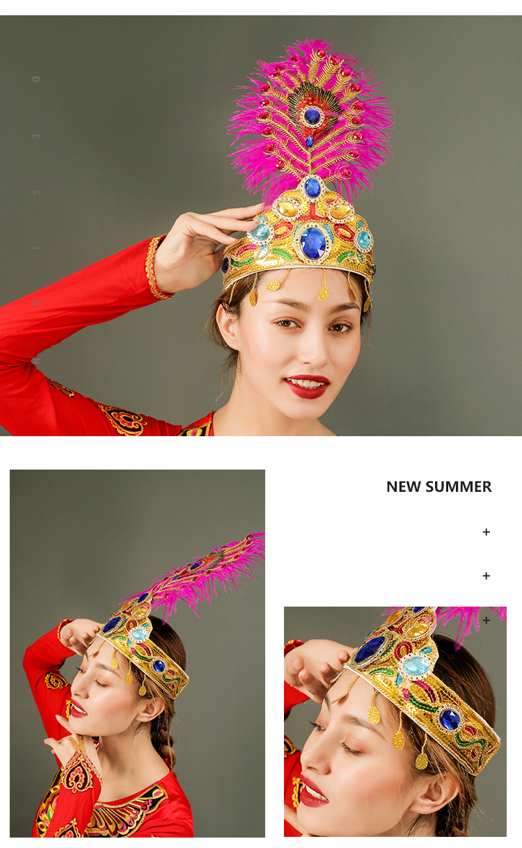 新疆舞头饰孔雀大羽毛贴钻舞蹈帽子维族舞蹈哈萨克族广场舞小花帽