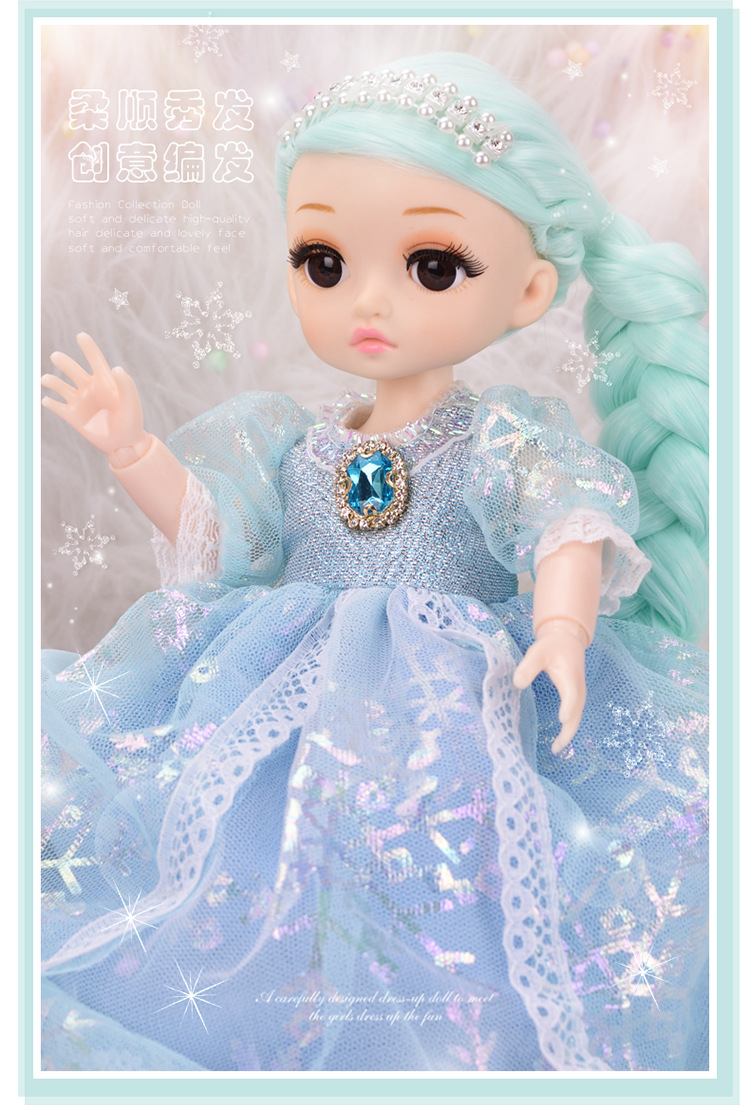 lofea/萝菲雅12英寸冰雪公主bjd玩偶娃娃礼物礼品手办757sd029