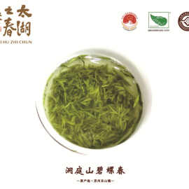 洞庭碧螺春的产地_四川碧螺春产地在哪里_洞庭湖碧螺春产地