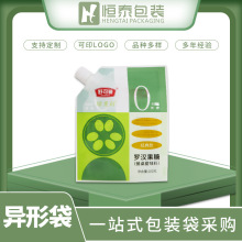 厂家批发食品饮料外包装塑料袋定制异形袋包装定制批发按需定制