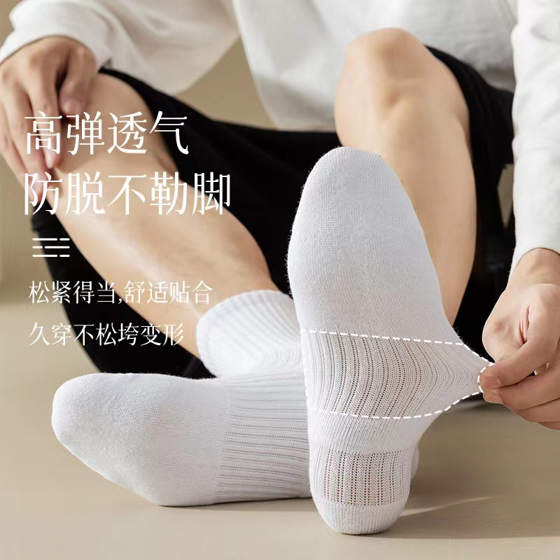 Men's Socks Cotton Sock Men's Black White Gray Tube Socks Boys Sports Long White Socks Thin White Socks Wholesale