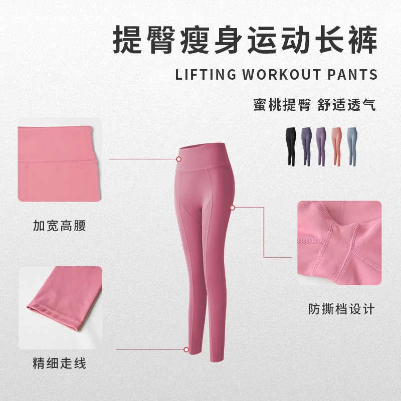 Juyitang Sports Suit Yoga Clothes Women's Gym Quick-Drying Tights Coat Peach Morning Running Workout Clothes
