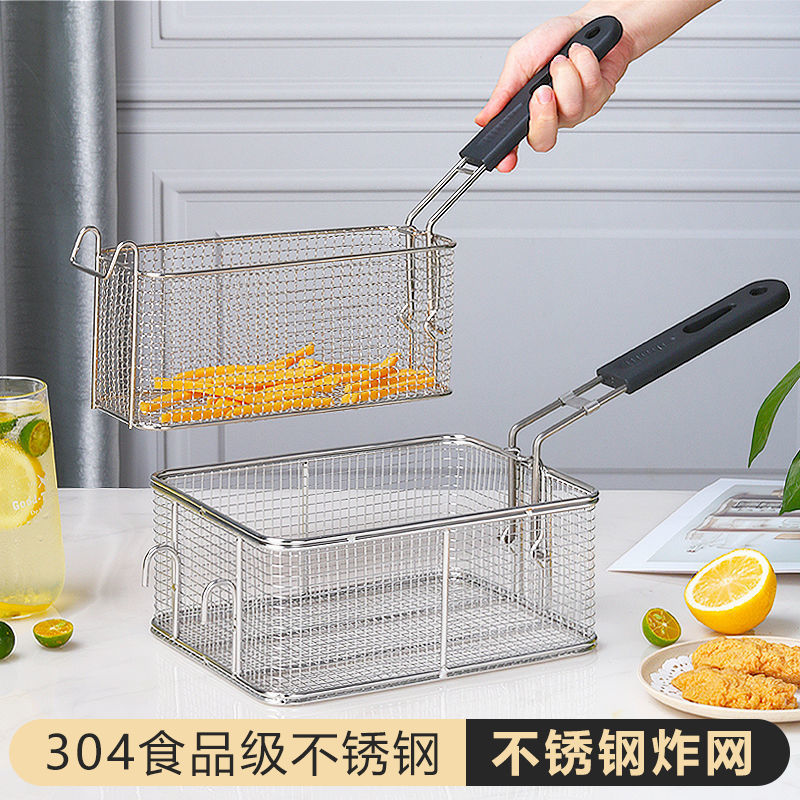 81 Stainless Steel Fried Sieve Electric Fryer Baskets Fried Deep Frying Pan Square Oil Filter Milk Tea Daily Necessities Strainer.