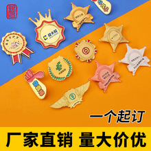 奖牌徽章制作儿童幼儿园学校进步之星徽章会比赛金属挂牌完赛纪念